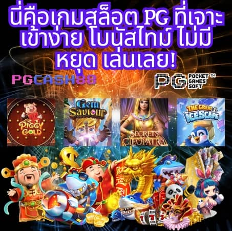 สล็อต 168
