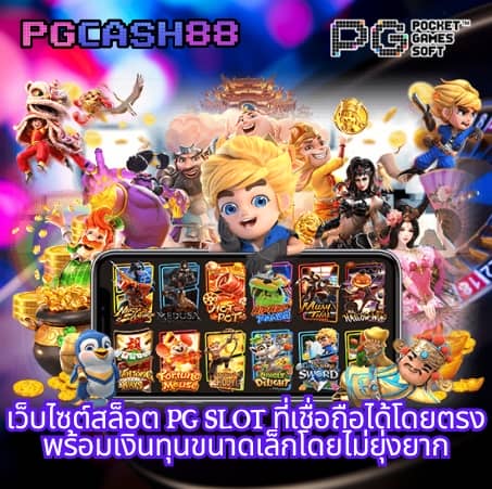 สล็อต 168